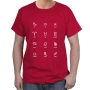 Hebrew Zodiac T-Shirt. Variety of Colors - 4