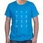 Hebrew Zodiac T-Shirt. Variety of Colors - 7