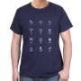 Hebrew Zodiac T-Shirt. Variety of Colors - 8