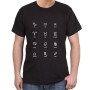 Hebrew Zodiac T-Shirt. Variety of Colors - 9