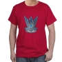  Israeli Air Force Insignia T-Shirt. Variety of Colors - 5