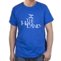Israel T-Shirt - The Holy Land. Variety of Colors - 1