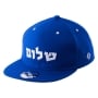"Shalom" Adjustable Snapback Cap - Blue - 1