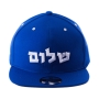 "Shalom" Adjustable Snapback Cap - Blue - 2