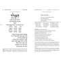 The Koren Sacks Rosh HaShana Mahzor - Hebrew / English - Ashkenaz (Compact) - 2