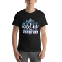 100% Kosher For Passover. Fun Jewish T-Shirt (Choice of Colors) - 4