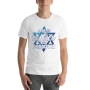 100% Kosher For Passover. Fun Jewish T-Shirt (Choice of Colors) - 5