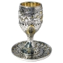 Silver Kiddush Cup and Saucer with Golden Highlights - Old Jerusalem Levels - 1