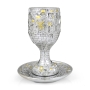 Silver Kiddush Cup and Saucer with Golden Highlights - Old Jerusalem - 2