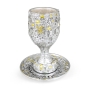 Silver Kiddush Cup and Saucer with Golden Highlights - Old Jerusalem - 3
