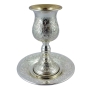 Fine Silver Plated Elijah's Cup - Baroque - 1