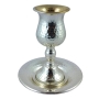 Fine Silver Plated Elijah's Cup - Hammered - 1