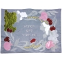 Grey Seven Species Challah Cover - Colorful - 1