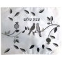 White "Shabbat Shalom" Challah Cover with Birds and Leaves - Grey - 1