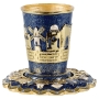  Enameled and Jeweled Pewter Kiddush Cup and Saucer - Jerusalem (Blue) - 1