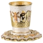  Enameled and Jeweled Pewter Kiddush Cup and Saucer - Jerusalem (Day) - 1
