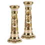 24K Gold Plated Jerusalem Candlesticks - Ivory with Amber Crystals - 1