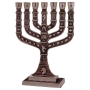 Knesset Copper Jerusalem 12 Tribes 7-Branched Menorah - 1