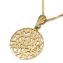14K Yellow Gold Round Shema Yisrael Pendant Necklace - 2