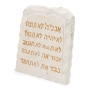White Jerusalem Stone 10 Commandments Freestanding Sculpture - 2