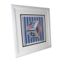Limited Edition American-Israeli Friendship Framed 3D Optical Illusion Cube (Blue & White Background, White Frame) - 3