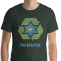 Love to Recycle Unisex T-Shirt - 1