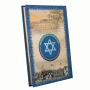 The Liberty Hebrew-English Passover Haggadah -  Gold Edition - 2