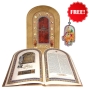 Deluxe Illuminated Hebrew-English Torah - 1