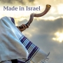 Jerusalem and Pomegranates Hand Painted Kudu Shofar – Gold and Blue  - 5