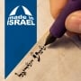Ashkenazi Mezuzah Scroll 4" / 10 cm - 3