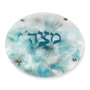 Jordana Klein Marbled Glass Matzah Plate - 1