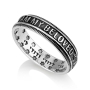 Marina Jewelry Embossed Hebrew/English Ani Ledodi Star of David Sterling Silver Ring - Song of Songs 6:3 - 1