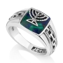 925 Sterling Silver and Eilat Stone Menorah Ring With Jerusalem Inscription - 1