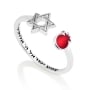 Sterling Silver Shema Yisrael Open Ring With Star of David & Pomegranate - 1