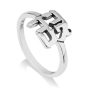 Marina Jewelry Sterling Silver Ahava Ring - 1