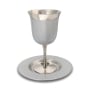 Enamel Embossed Kiddush Cup and Saucer (Choice of Colors) - 3