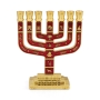 Twelve Tribes of Israel Gold-Plated Seven-Branch Menorah with Enamel - 7