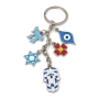 Jewish-Themed Key Chain (Choice of Colors) - 2