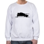Merkava Tank Sweatshirt (Choice of Colors) - 4