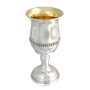Stemmed Sterling Silver Kiddush Cup with Beaded Filigree Design - 2