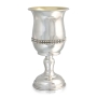 Stemmed Sterling Silver Kiddush Cup with Beaded Filigree Design - 1