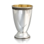 Sterling Silver Kiddush Cup with Wave Filigree Design - 1