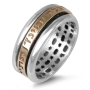 Sterling Silver Ring with 9K Gold Engraved Ana Bekoach Spinner - 1