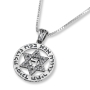 Sterling Silver Ana Bekoach Disk with Cubic Zirconia Star of David and Hey Necklace  - 1