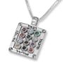 Hoshen and Angels Names Sterling Silver Necklace  - 1