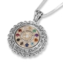 Ana Bekoach Hoshen Gemstones with Sterling Silver Necklace - 1