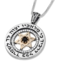 Sterling Silver Disk Pendant with 9K Gold Star of David, Onyx and Cubic Zirconia - Traveller's Blessing - 1