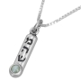 Sterling Silver Mezuzah Necklace with Kabbalistic Name of God and Chrysoberyl - 2