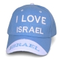 I Love Israel Light Blue Baseball Cap - 1