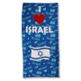 I Love Israel Blue Beach Towel  - 1